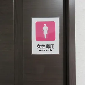  ゲストハウス ピリカサッポロ